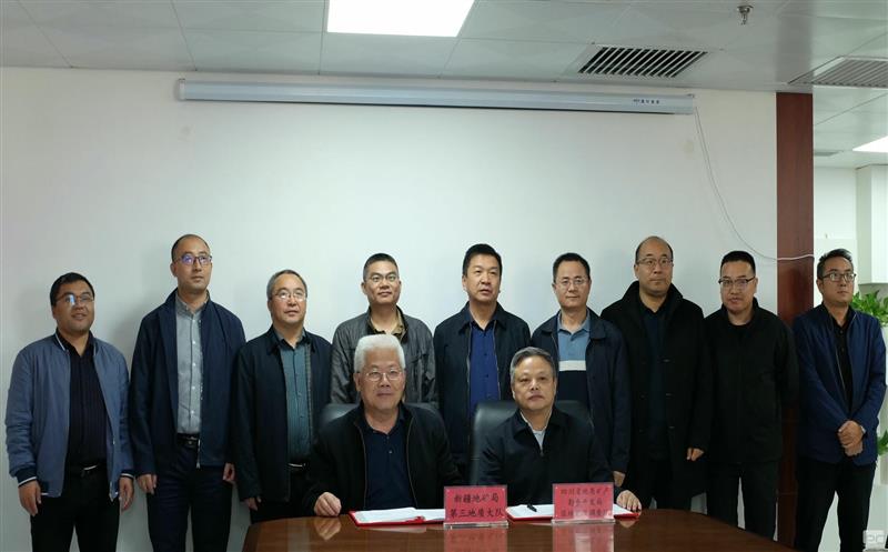 敢为人先，，，，，，携手共谱“地质+”时代新华章——区调队（容大集团）与新疆地质三大队签订战略合作框架协议