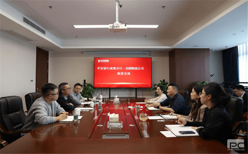 腾龙国际平台共享、优势互补、深化联动 冶勘物流公司与平安银行成都分行合力推进各项业务高质量发展