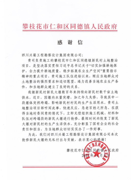 腾龙国际平台(中国区) - 官方网站