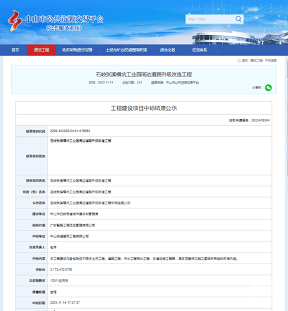 腾龙国际平台(中国区) - 官方网站