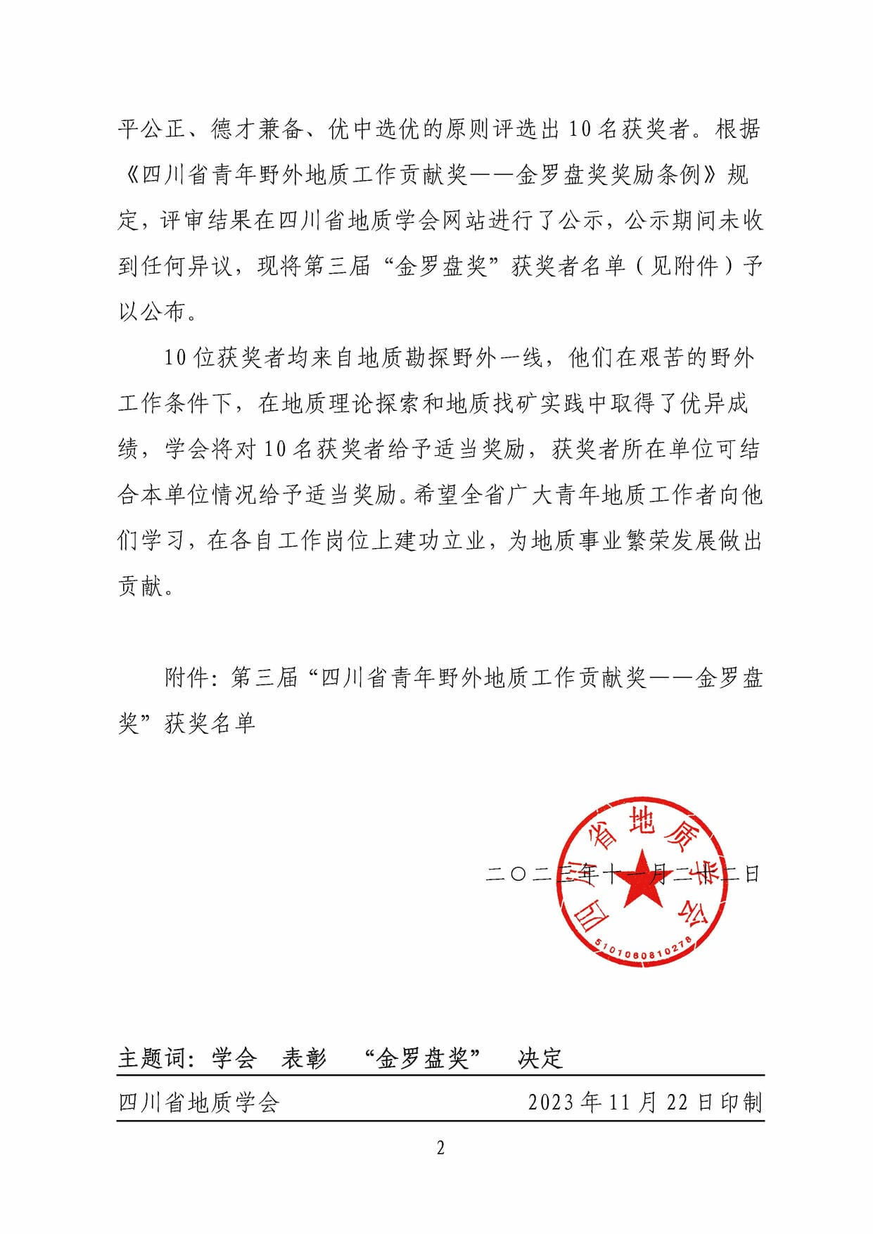 腾龙国际平台(中国区) - 官方网站