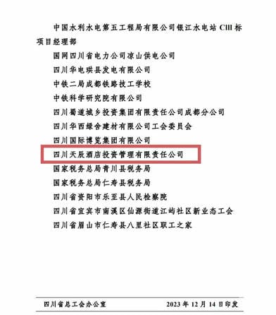 腾龙国际平台(中国区) - 官方网站