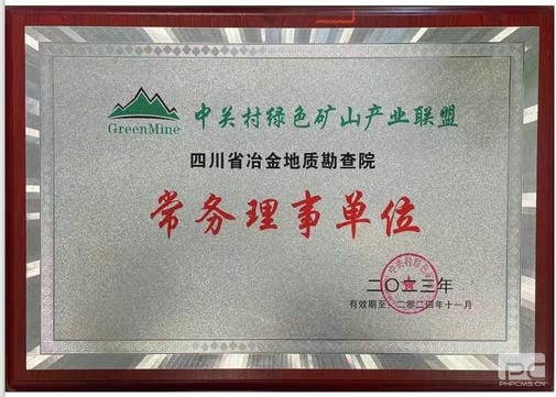 腾龙国际平台(中国区) - 官方网站