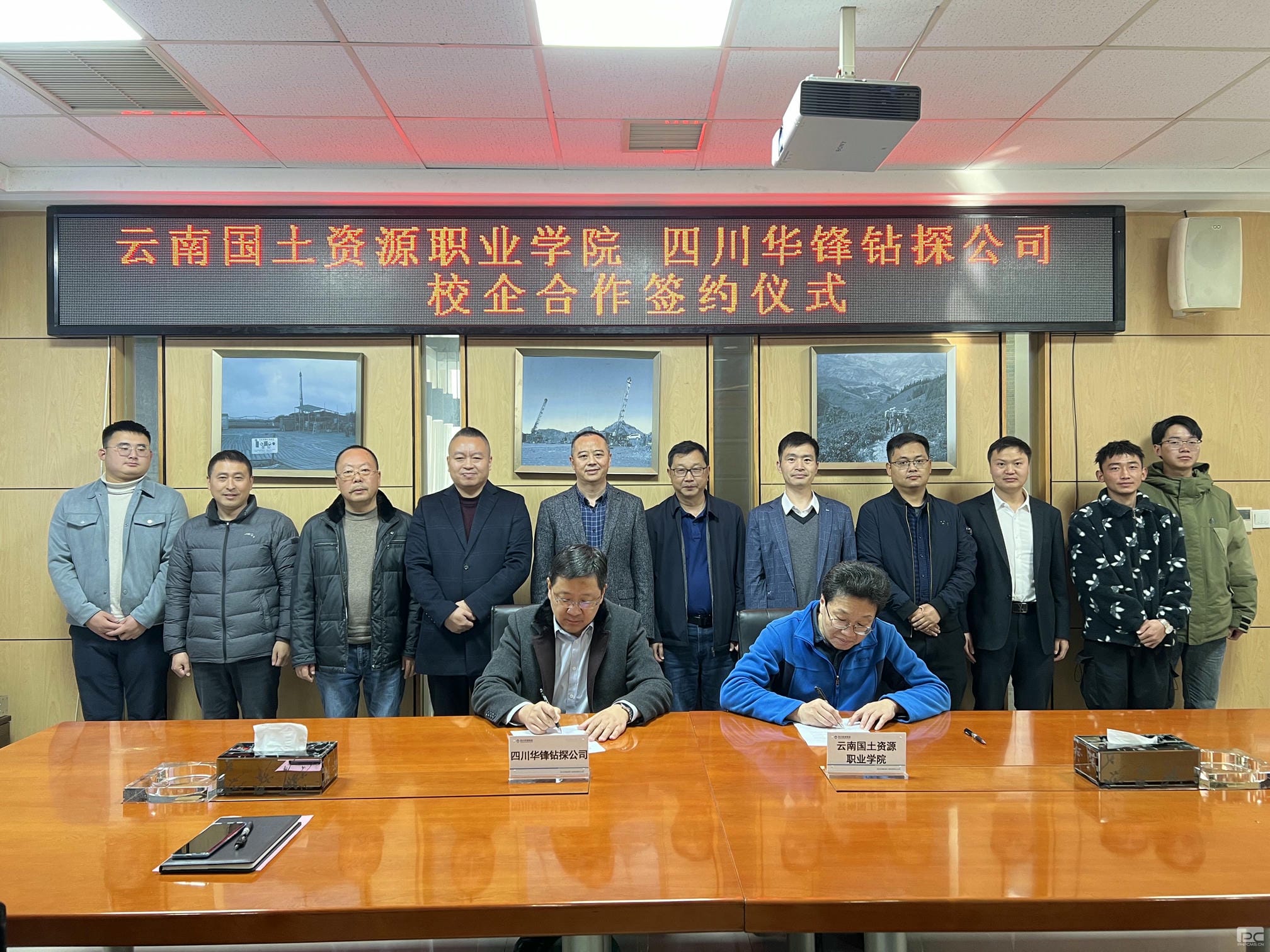 腾龙国际平台(中国区) - 官方网站