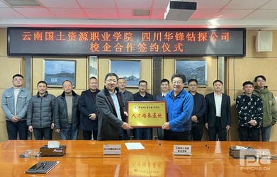 腾龙国际平台(中国区) - 官方网站