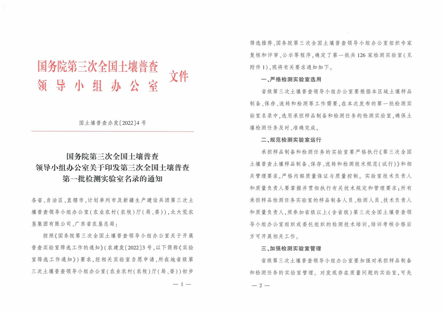 腾龙国际平台(中国区) - 官方网站