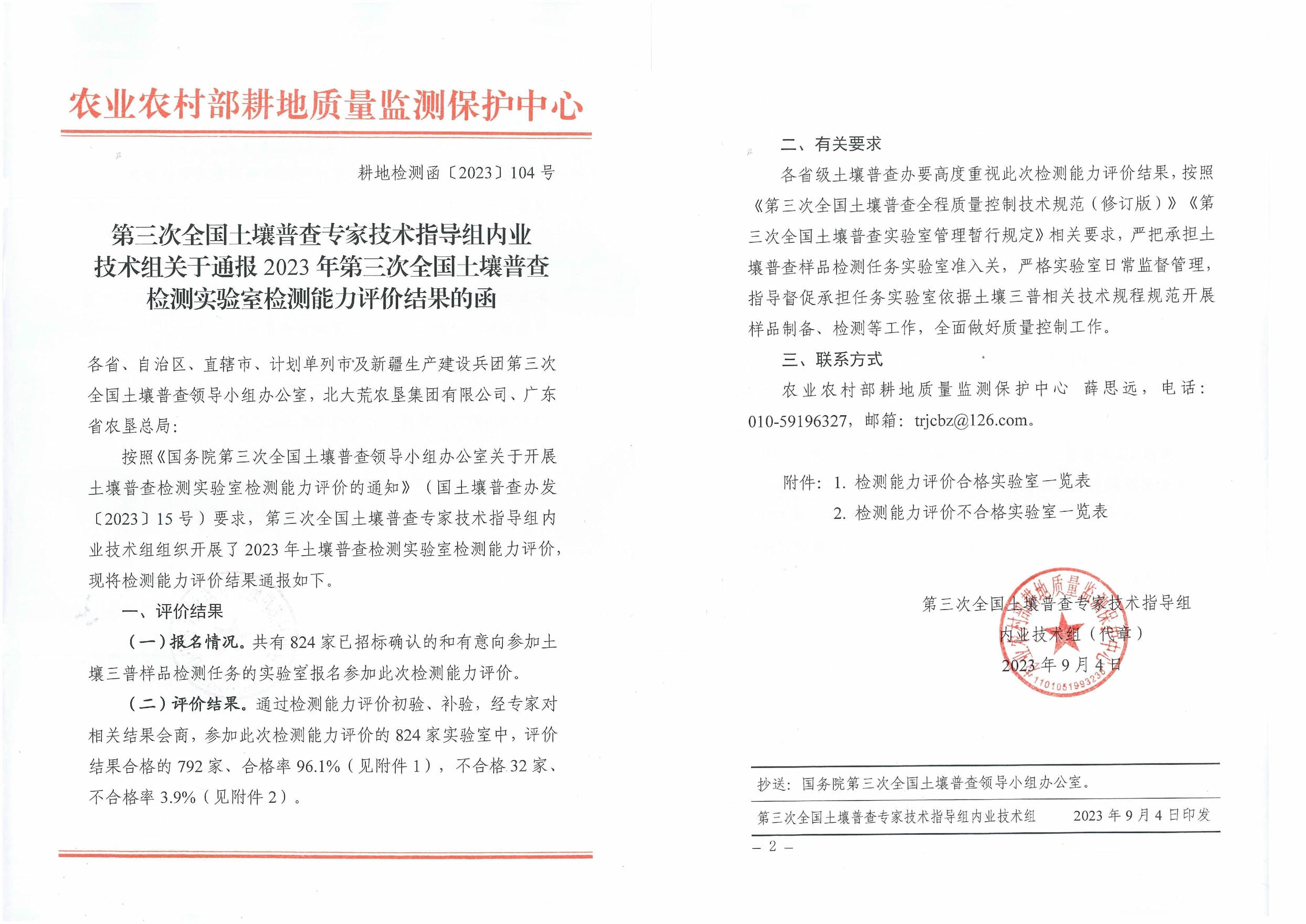 腾龙国际平台(中国区) - 官方网站
