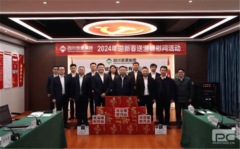 “新春将至送温暖，，，，，浓浓关怀显真情” 省自然腾龙国际平台投资集团领导一行莅临冶勘物流公司开展“2024年迎新春送温暖”活动