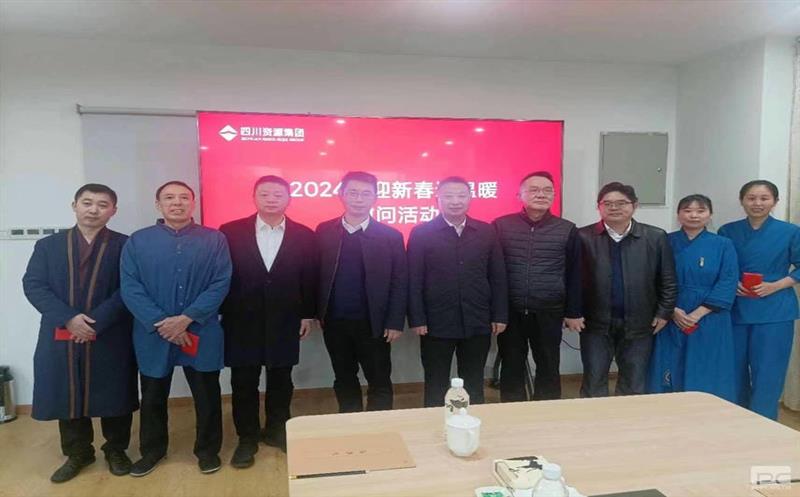 省自然腾龙国际平台投资集团领导一行到天辰投资开展“2024年迎新春送温暖”活动