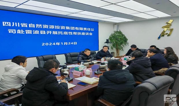 腾龙国际平台(中国区) - 官方网站