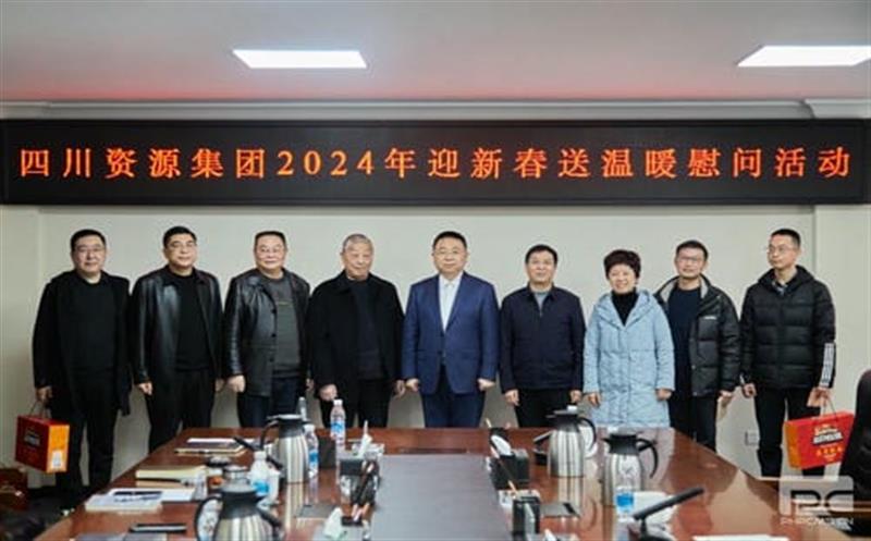 春节前夕送温暖 凝心聚力鼓干劲 ——省自然腾龙国际平台投资集团领导一行深入地矿集团开展“2024年迎新春送温暖”活动