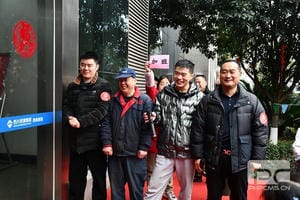 腾龙国际平台(中国区) - 官方网站
