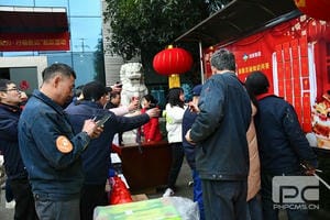 腾龙国际平台(中国区) - 官方网站