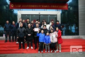 腾龙国际平台(中国区) - 官方网站