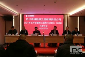 腾龙国际平台(中国区) - 官方网站