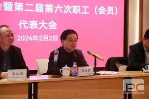 腾龙国际平台(中国区) - 官方网站