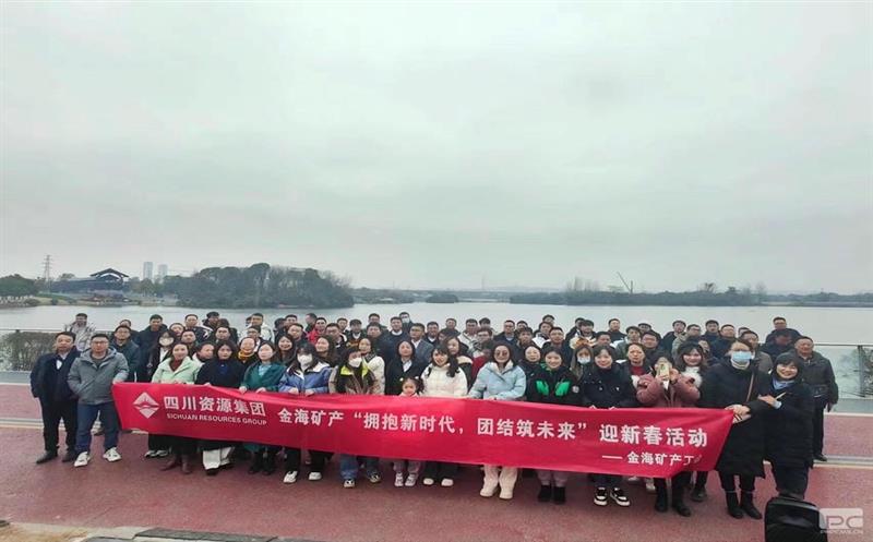 金？？？？？蟛埂坝当率贝，，，，，，，，团结筑未来”迎新活动