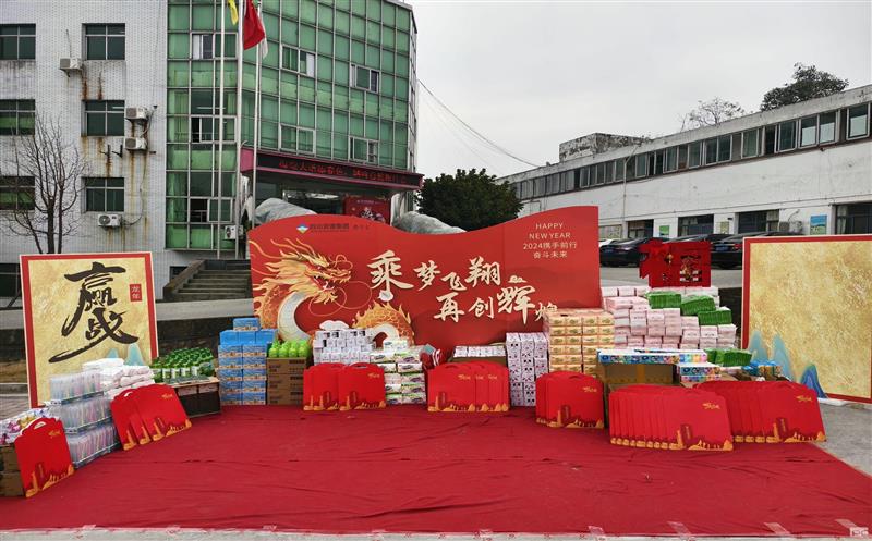 “梅绽大道添春色，，，，，鹊鸣自然报佳音” 泰华堂制药举办庆新春游园活动