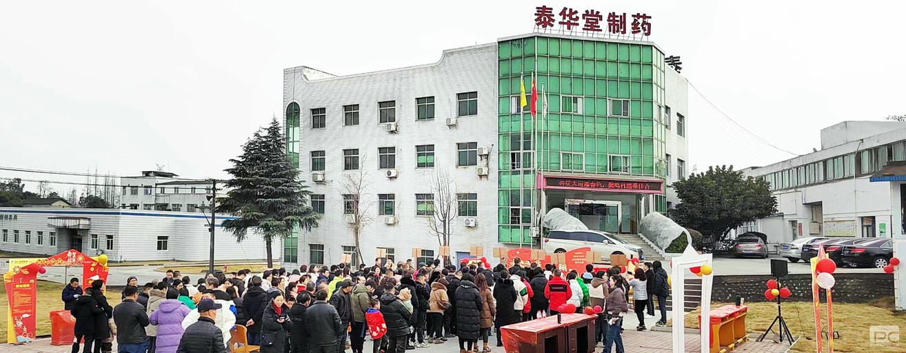 腾龙国际平台(中国区) - 官方网站