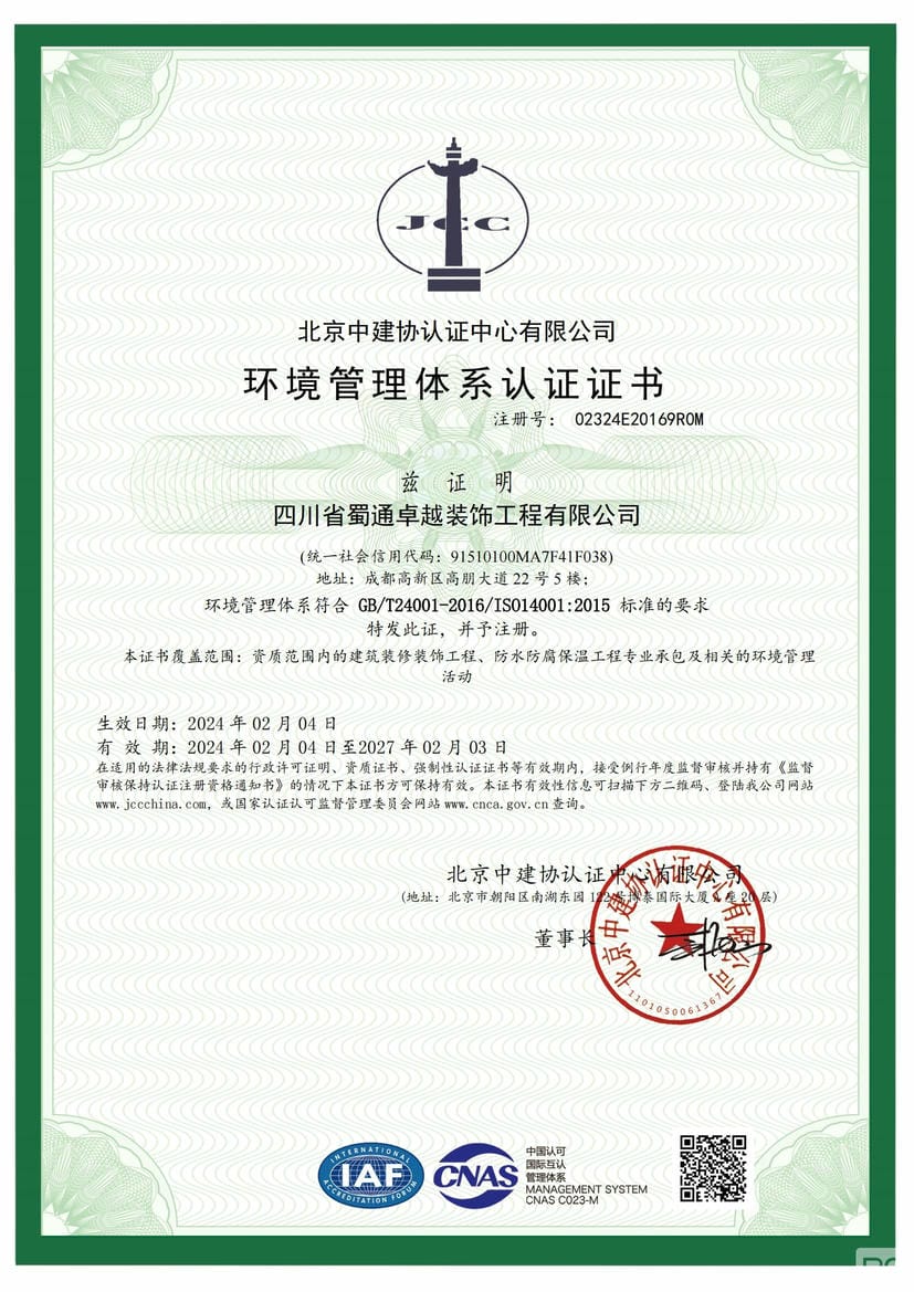 腾龙国际平台(中国区) - 官方网站