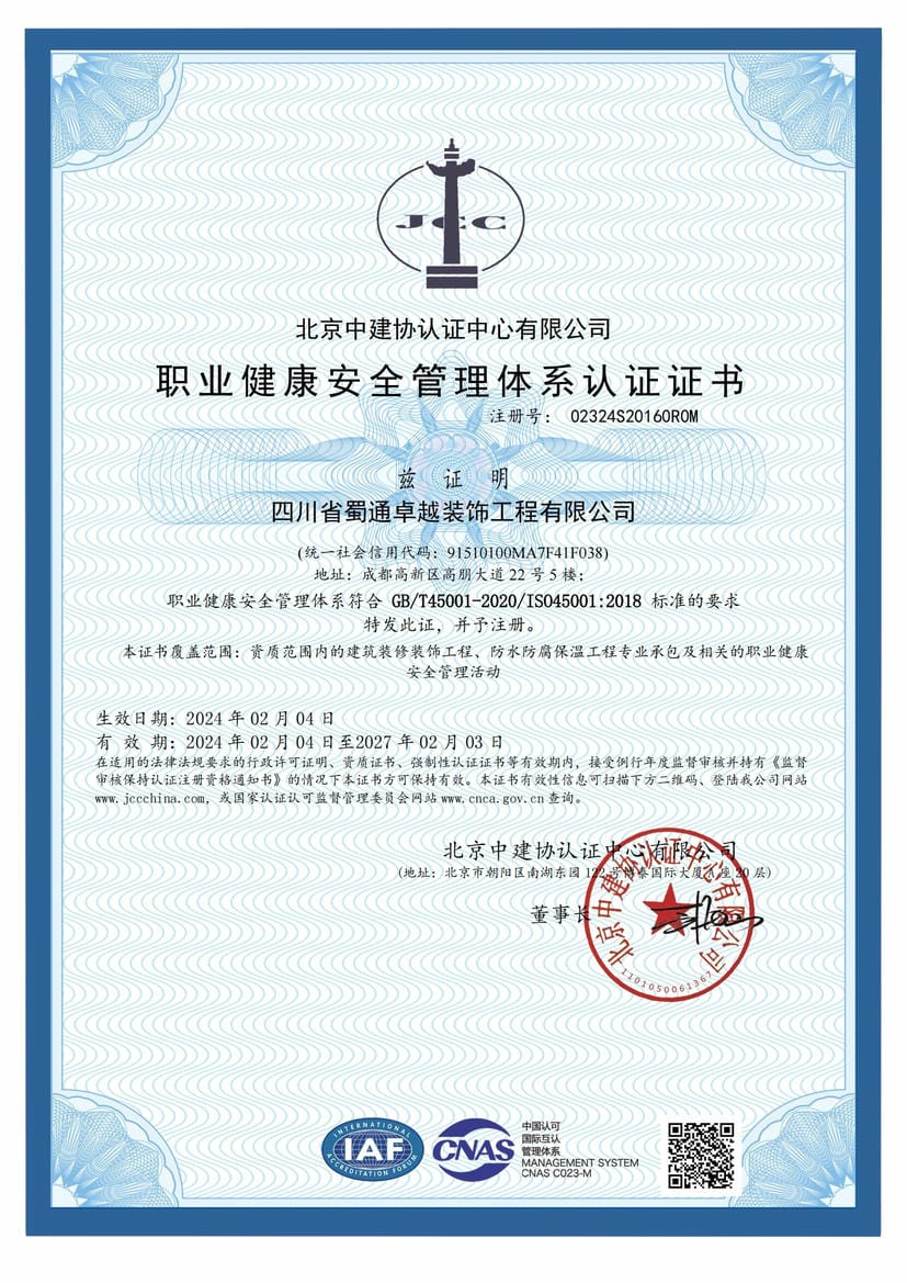 腾龙国际平台(中国区) - 官方网站