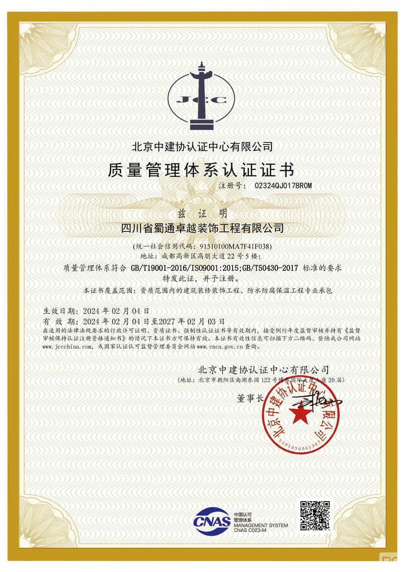 腾龙国际平台(中国区) - 官方网站