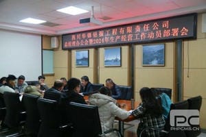 腾龙国际平台(中国区) - 官方网站
