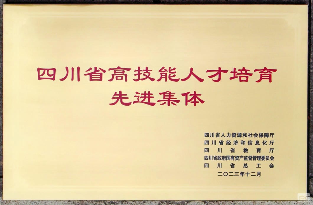 腾龙国际平台(中国区) - 官方网站