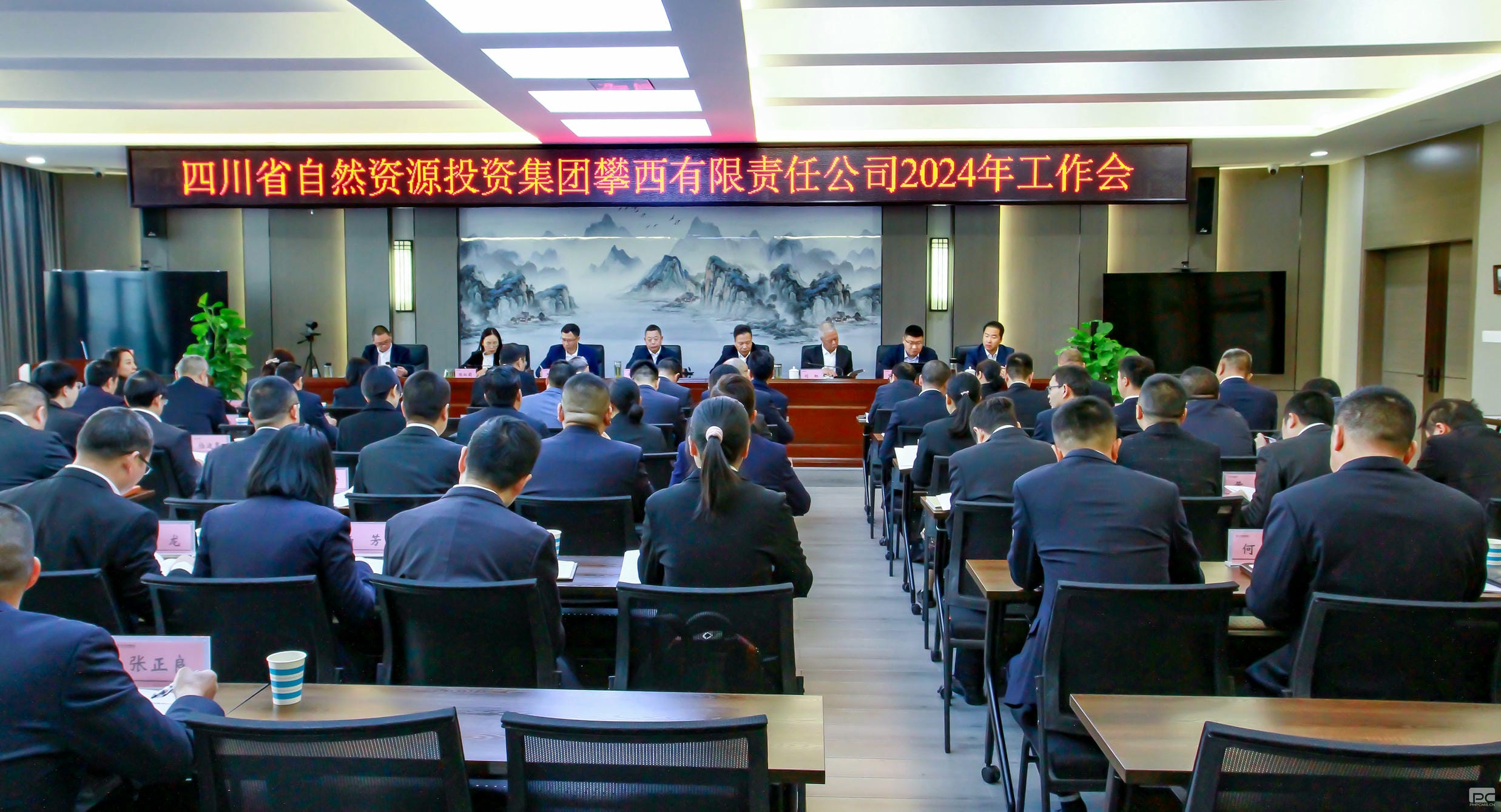 腾龙国际平台(中国区) - 官方网站