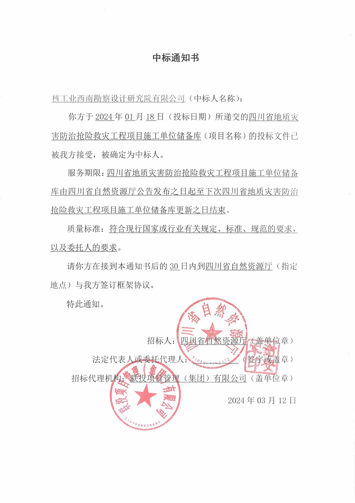 腾龙国际平台(中国区) - 官方网站