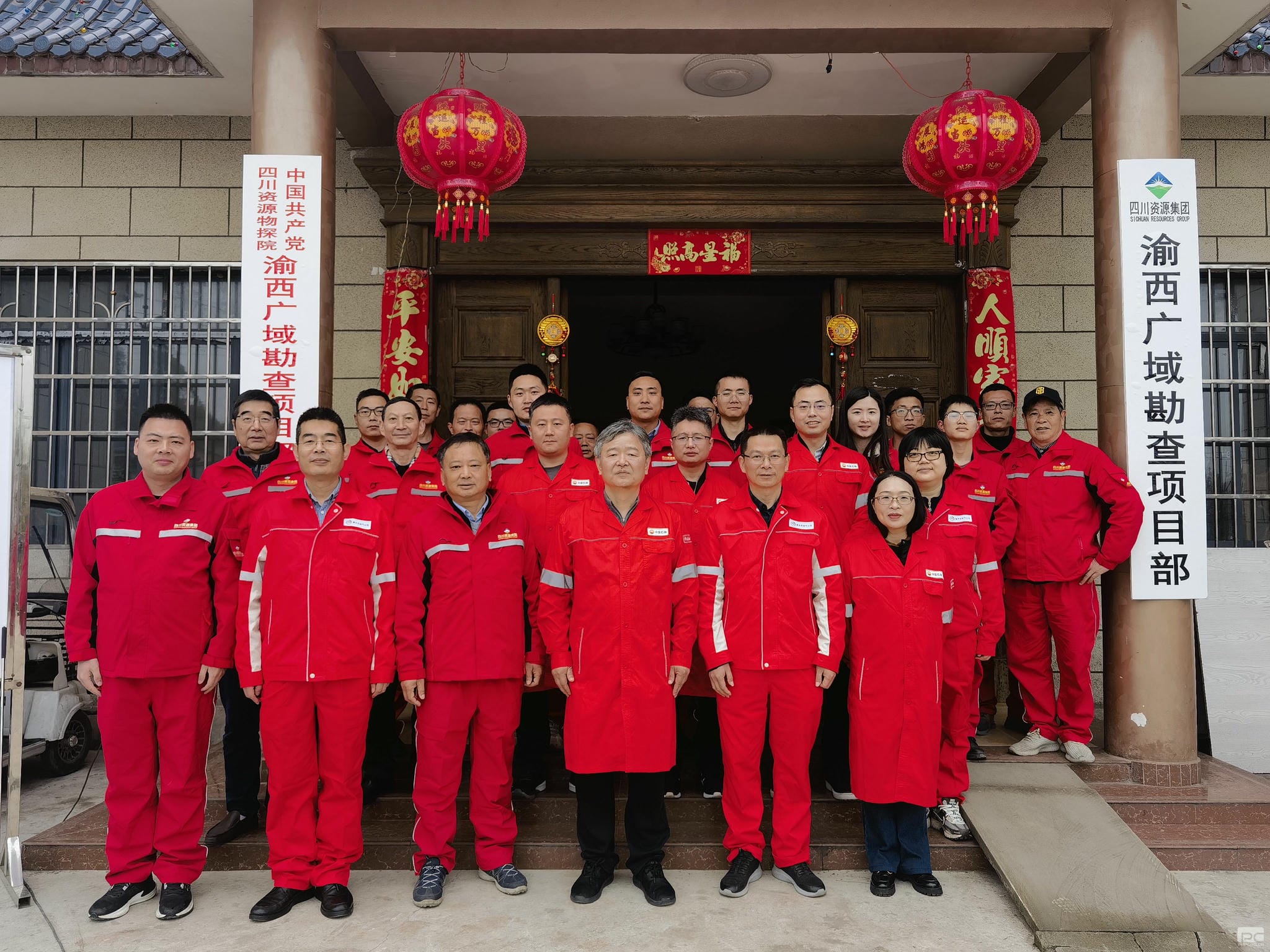 腾龙国际平台(中国区) - 官方网站