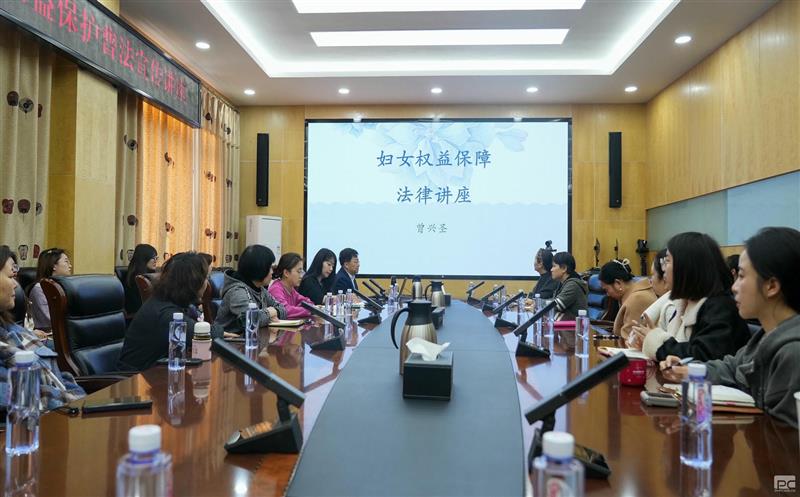 “情系女职工 法在你身边” 区调队女工委组织开展女职工权益保唬唬；；；て辗ㄐ沧