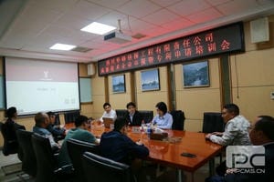 腾龙国际平台(中国区) - 官方网站