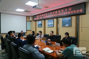 腾龙国际平台(中国区) - 官方网站
