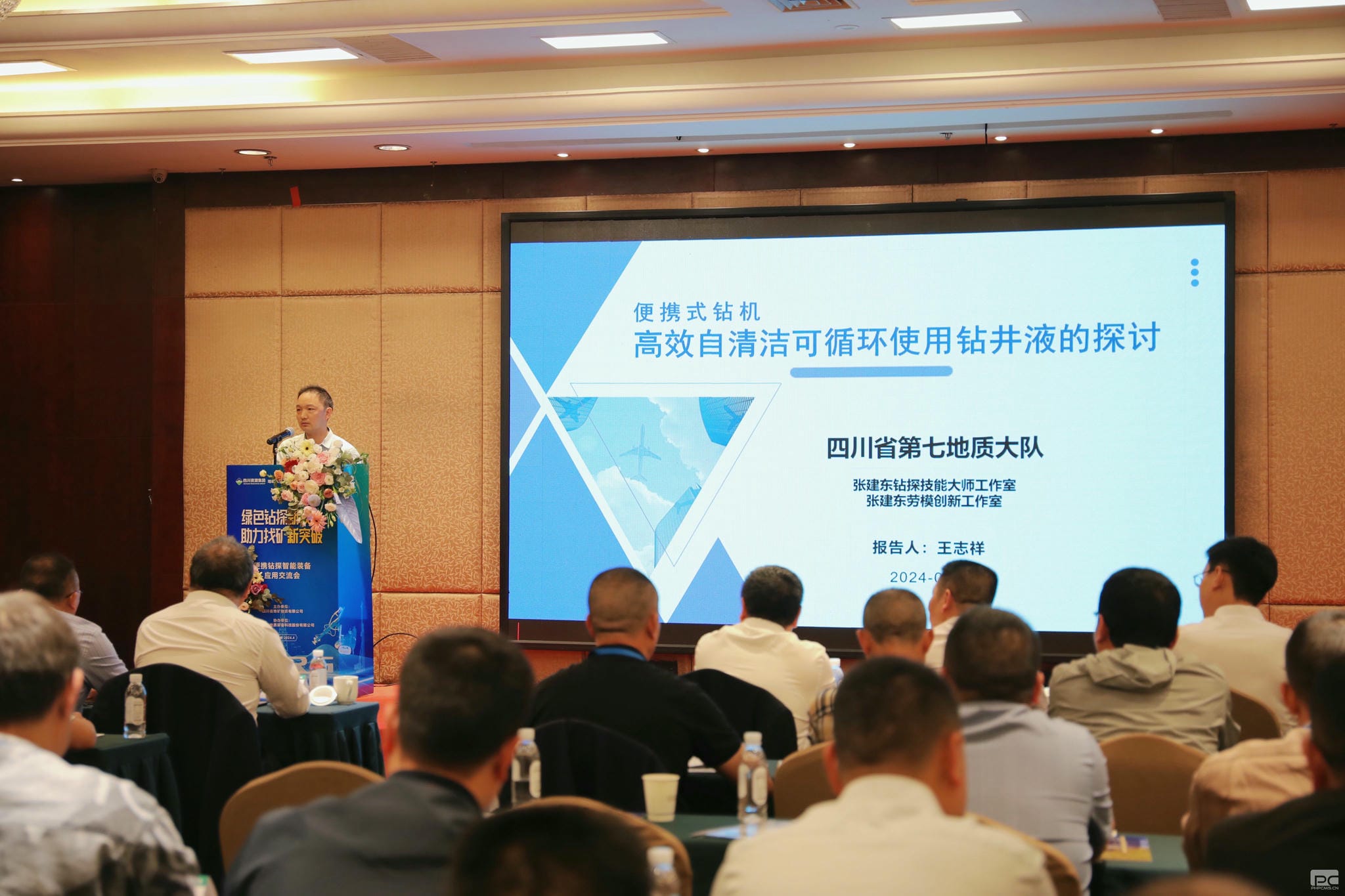 腾龙国际平台(中国区) - 官方网站