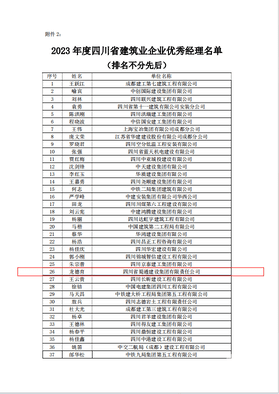 腾龙国际平台(中国区) - 官方网站