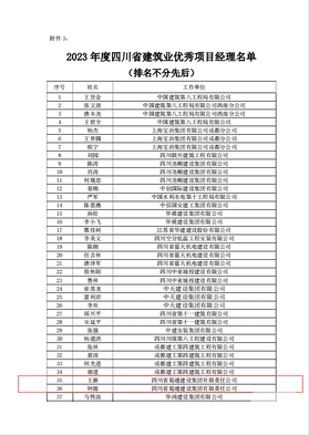 腾龙国际平台(中国区) - 官方网站