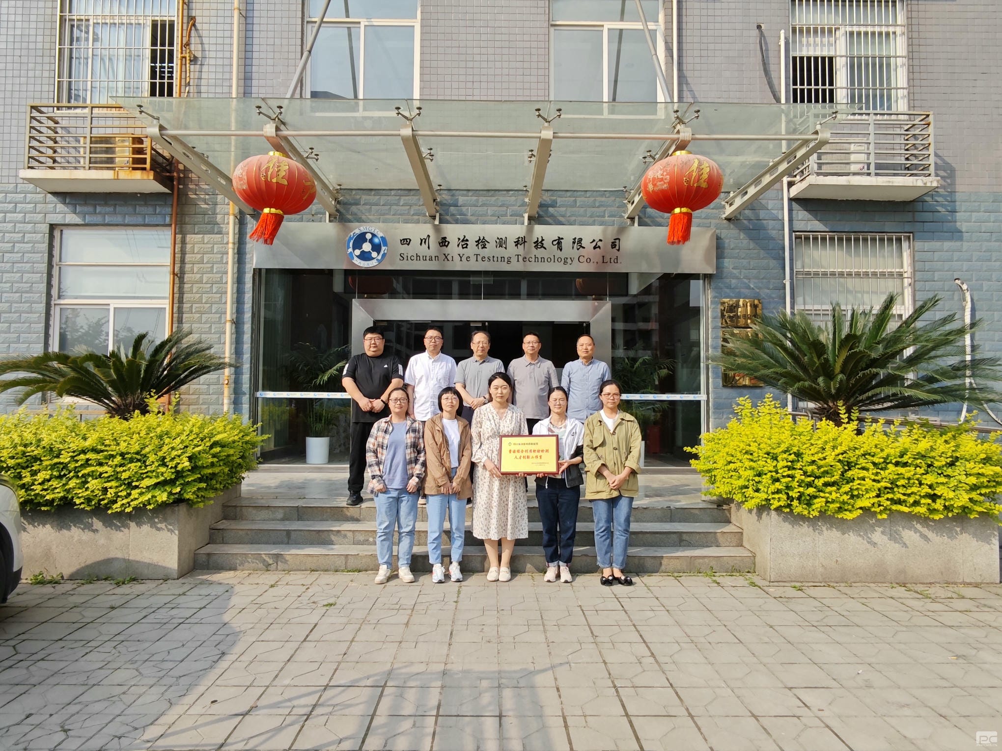 腾龙国际平台(中国区) - 官方网站