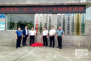 腾龙国际平台(中国区) - 官方网站