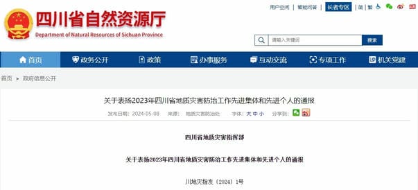 腾龙国际平台(中国区) - 官方网站