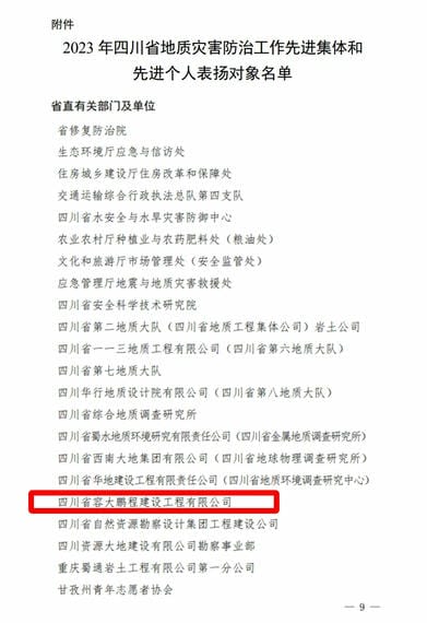 腾龙国际平台(中国区) - 官方网站