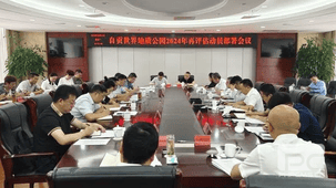 腾龙国际平台(中国区) - 官方网站