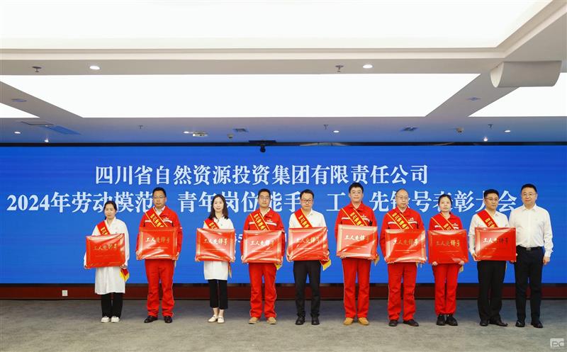 科技引领未来，，，，，创新驱动发展 ——蒋红彪实景三维创新工作室被授予集团“工人先锋号”