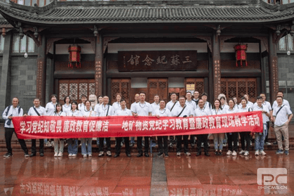 腾龙国际平台(中国区) - 官方网站