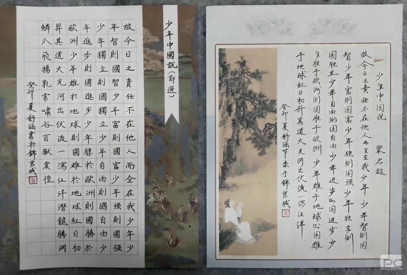 腾龙国际平台(中国区) - 官方网站