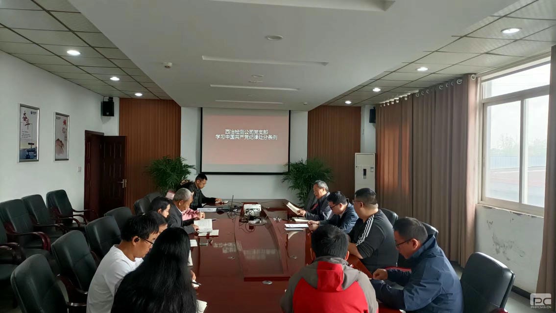 腾龙国际平台(中国区) - 官方网站