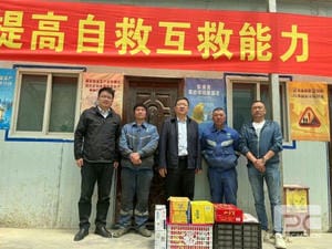 腾龙国际平台(中国区) - 官方网站