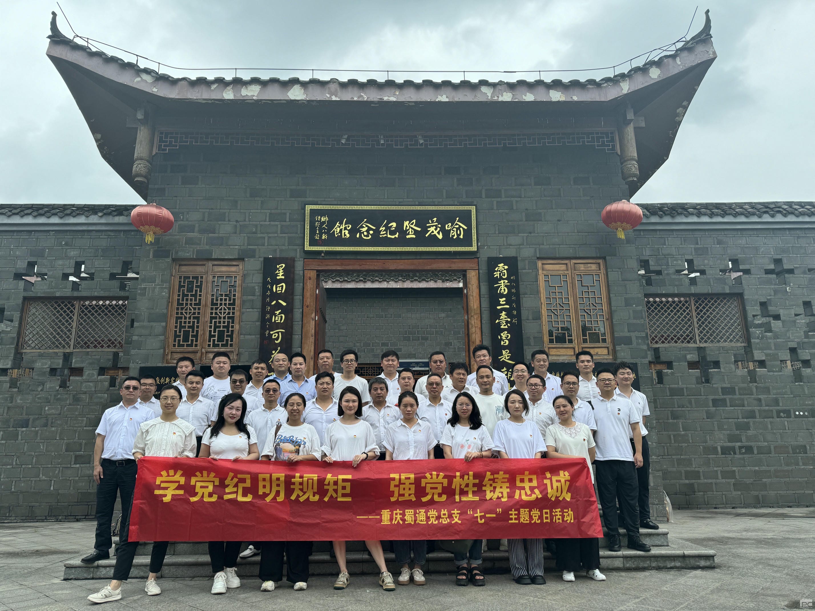 腾龙国际平台(中国区) - 官方网站