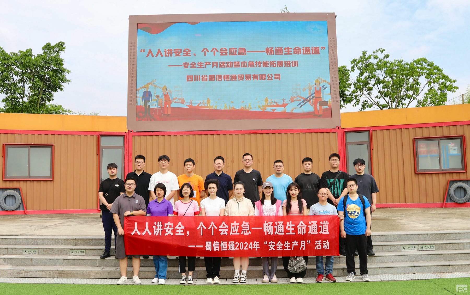 腾龙国际平台(中国区) - 官方网站
