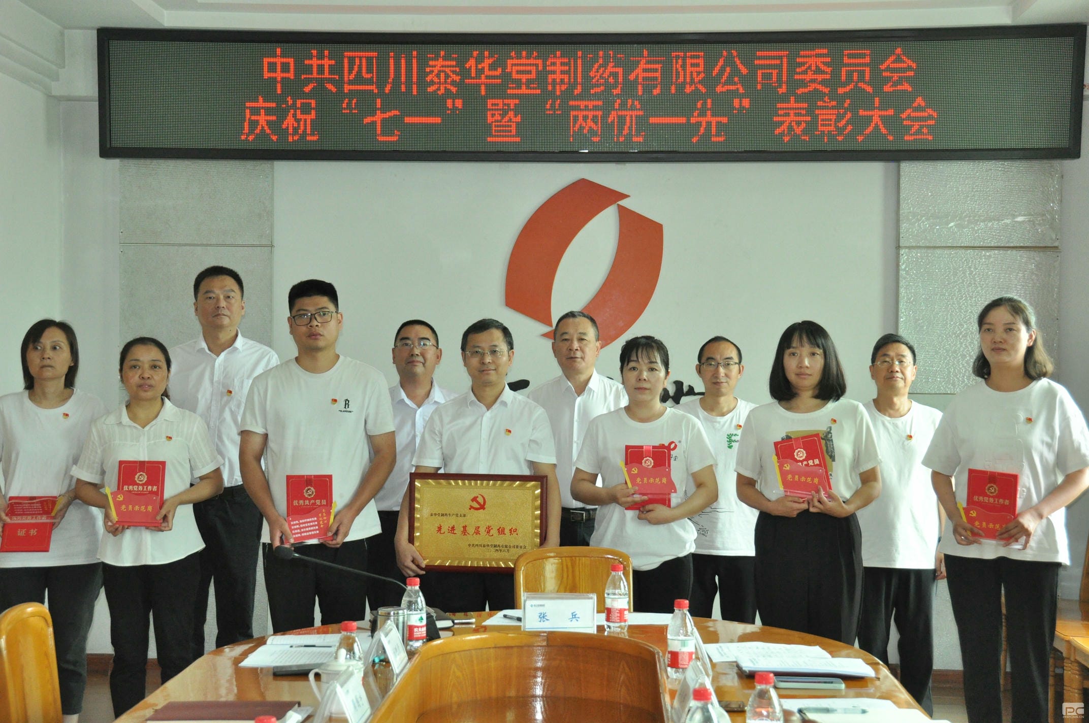 腾龙国际平台(中国区) - 官方网站